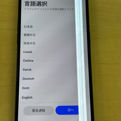 【最速発送】OPPO Reno 9A 128GB ナイトブラック SIMフリー CPH2523 白ロム【難有】