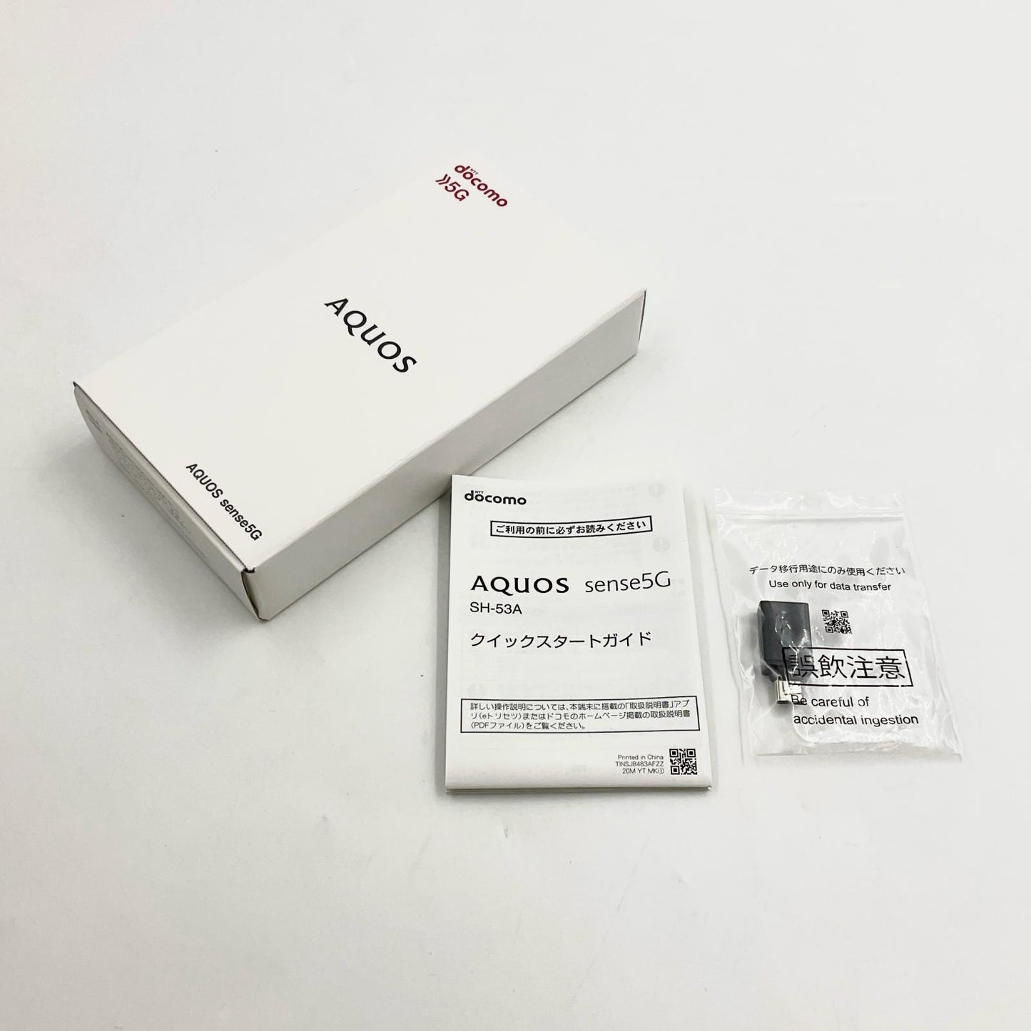 【全額返金保証】【最速発送】SHARP AQUOS sense 5G 64GB Lilac docomo SH-53A 白ロム 美品 動作確認済