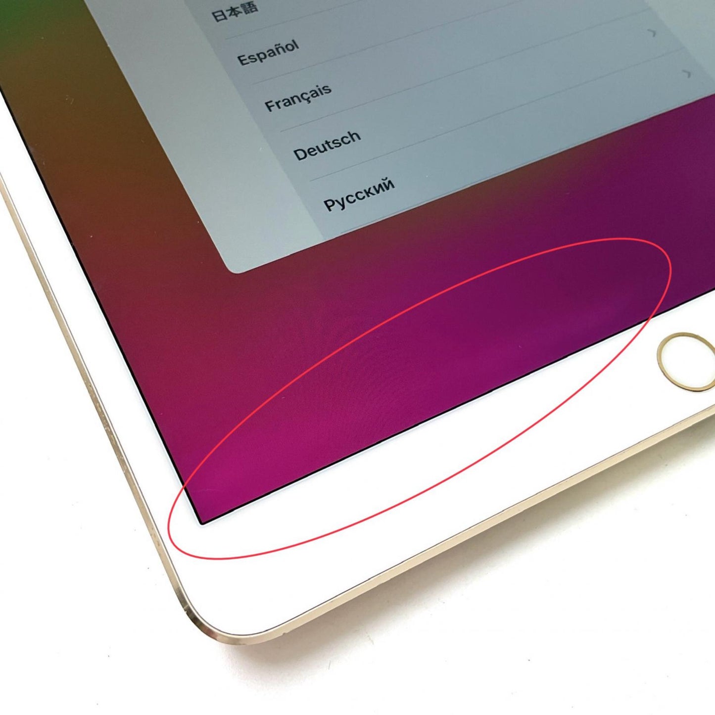 【最速発送】Apple iPad Pro 10.5インチ 第1世代 64GB ゴールド WiFi+Cellular au 白ロム【難有】
