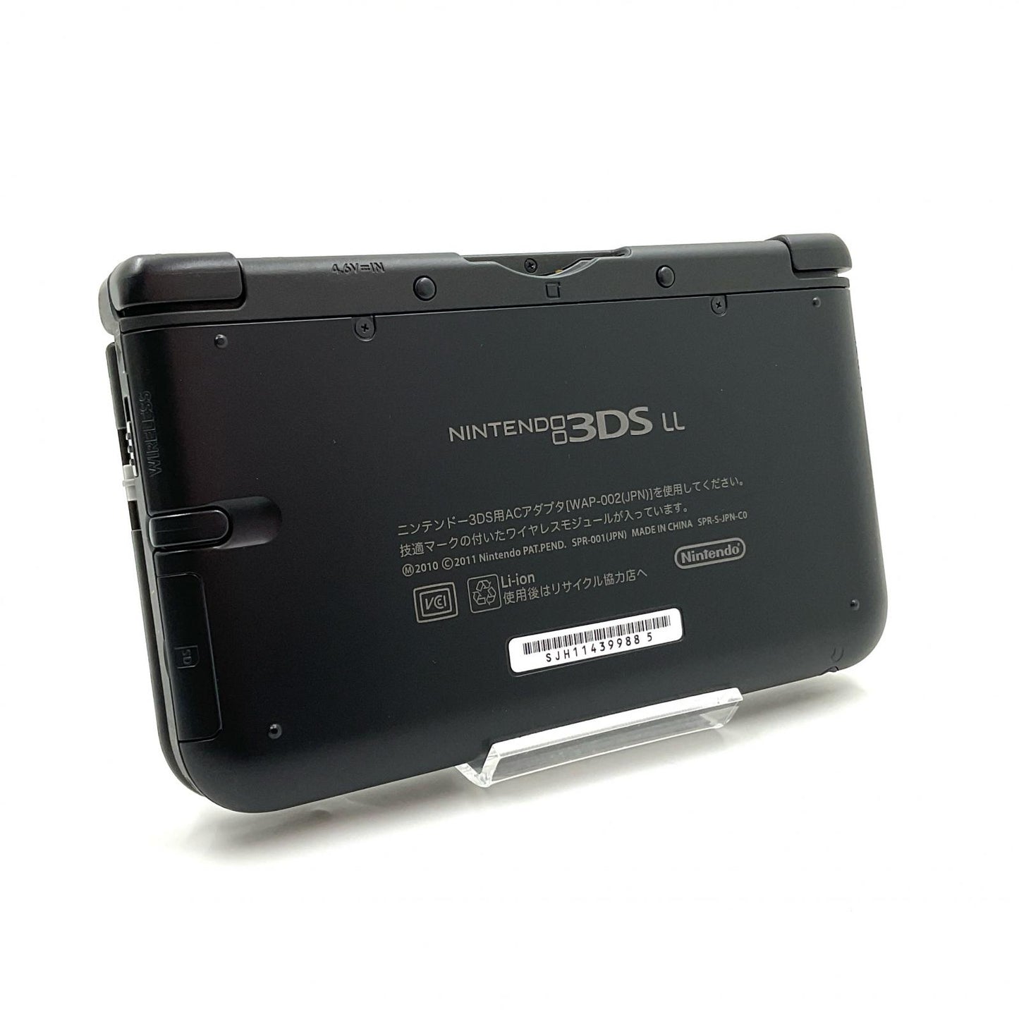 【全額返金保証】【最速発送】Nintendo 3DS LL 動作確認済