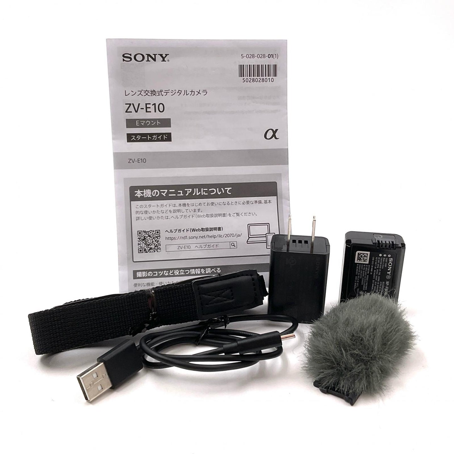 【全額返金保証】【最速発送】Sony デジタル一眼 VLOGCAM ZV-E10 ボディ [ブラック] 動作確認済