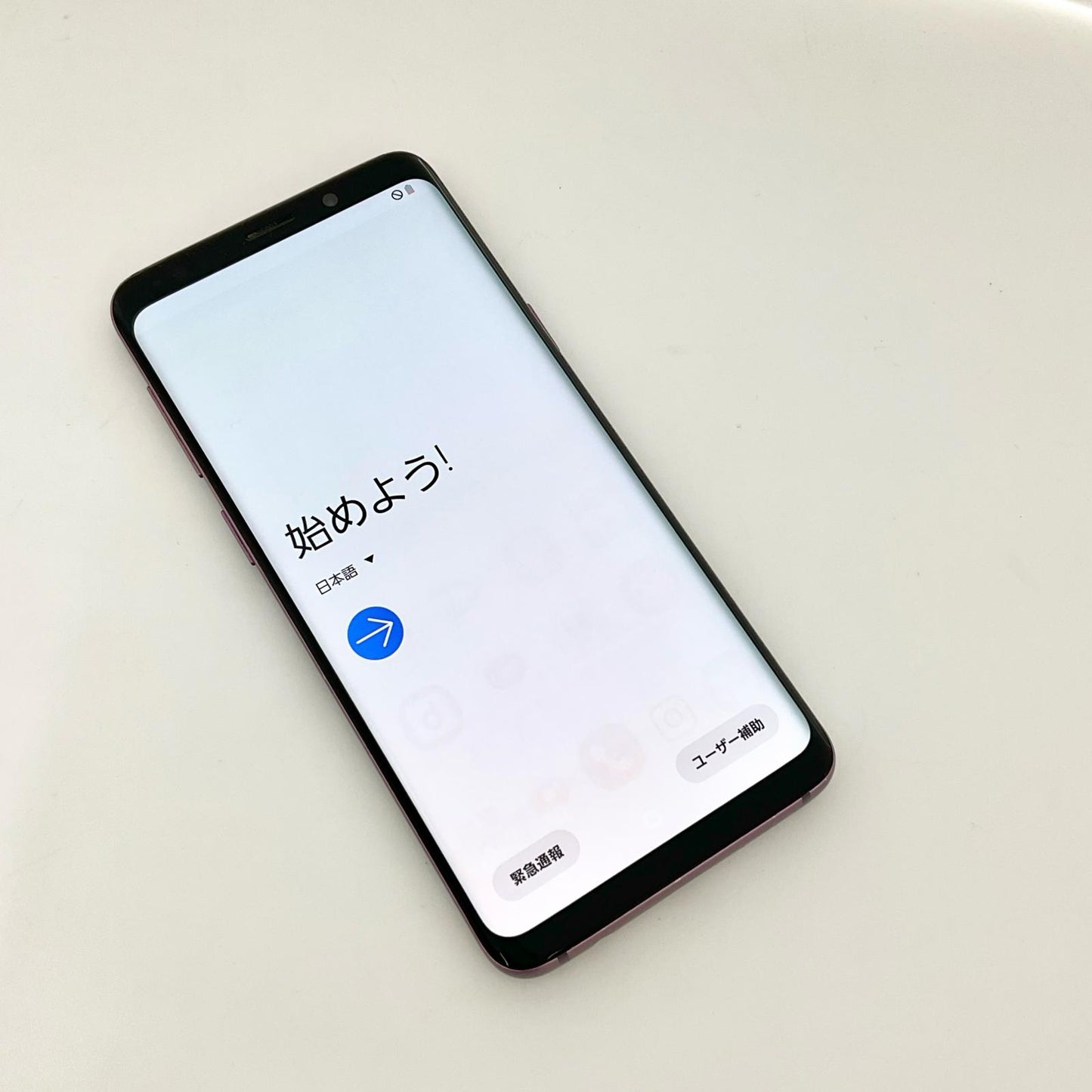 【全額返金保証】【最速発送】SAMSUNG Galaxy S9 64GB Lilac Purple docomo SC-02K 白ロム 動作確認済