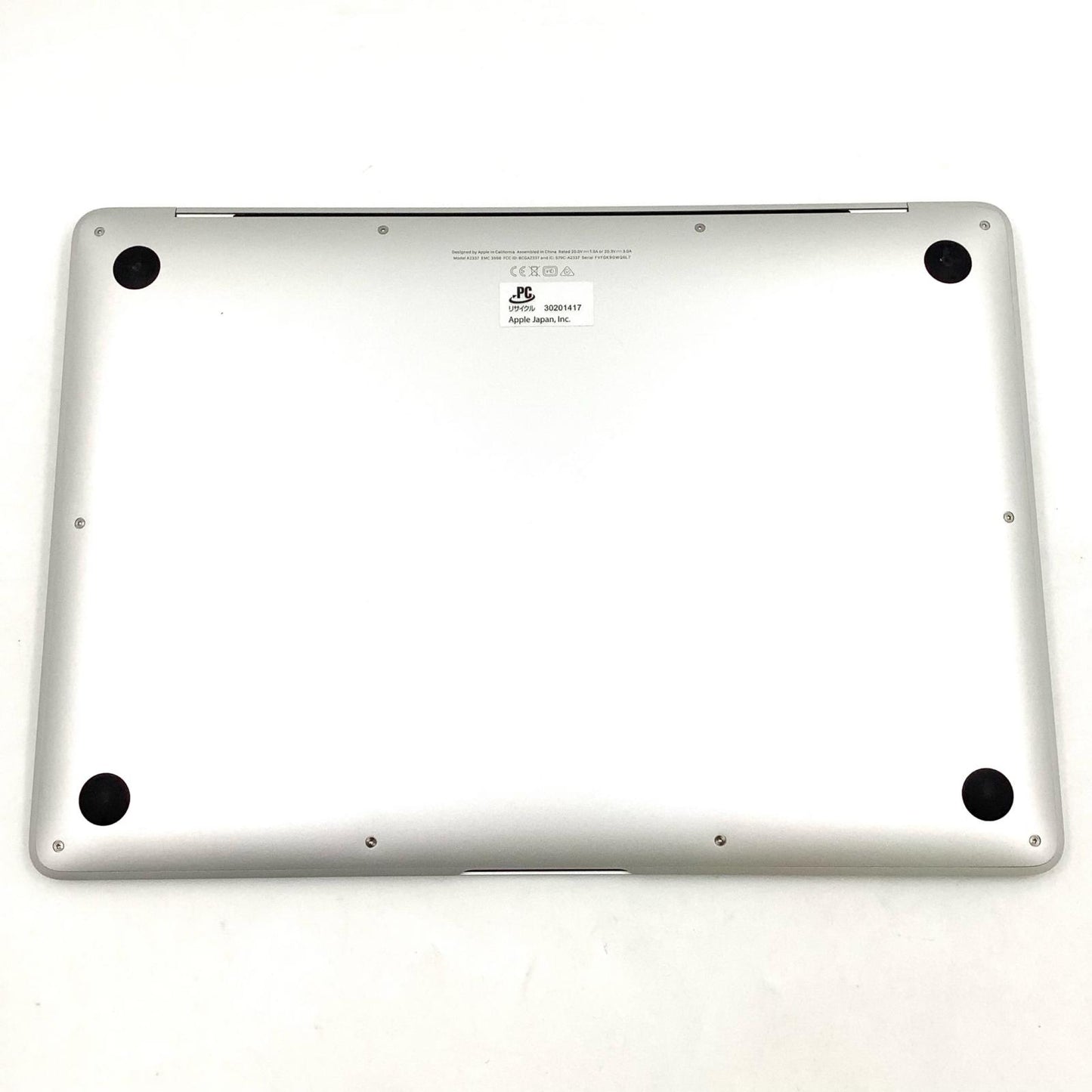 【全額返金保証】【最速発送】Apple MacBook Air 13インチ 2020 Apple M1 8GB SSD 256GB シルバー 99% 美品 動作確認済