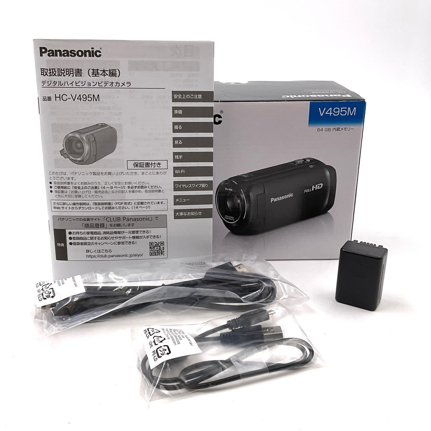 【全額返金保証】【最速発送】Panasonic HC-V495M-K [ブラック] 超美品 動作確認済