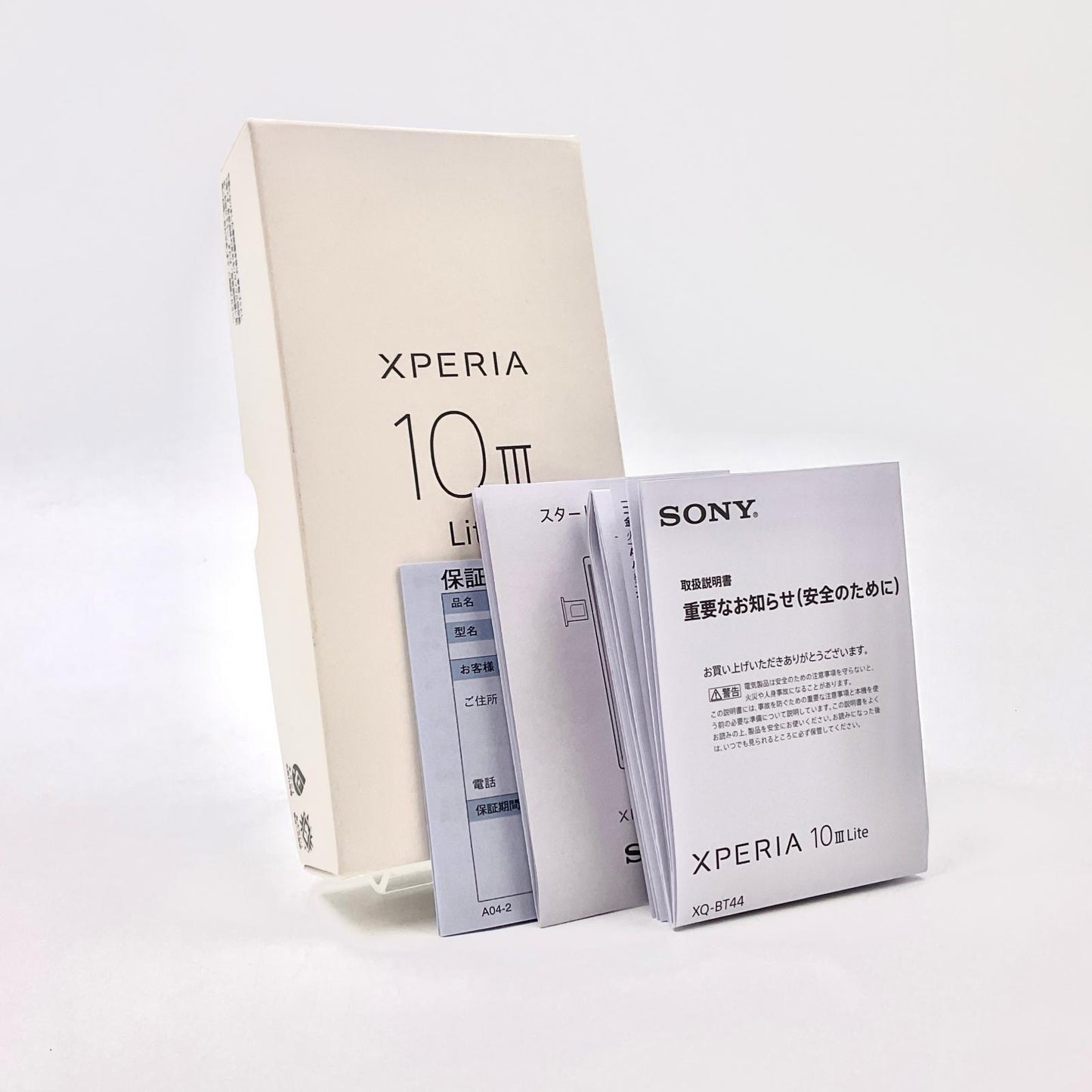 【全額返金保証】【最速発送】Sony Xperia 10 III Lite 64GB ブラック 楽天モバイル XQ-BT44 白ロム 動作確認済