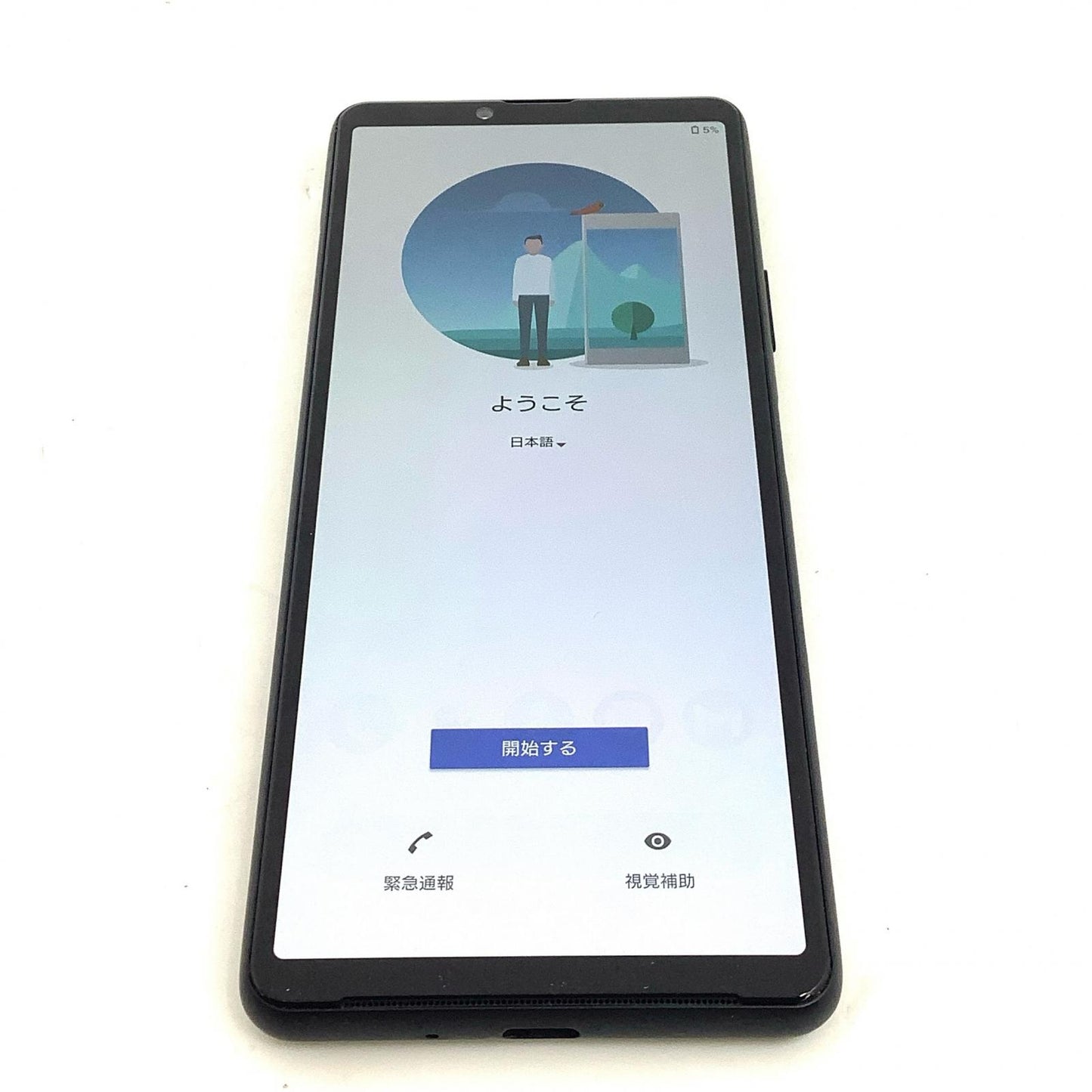 【全額返金保証】【最速発送】Sony Xperia 10 III 128GB ブラック au SOG04 白ロム 動作確認済