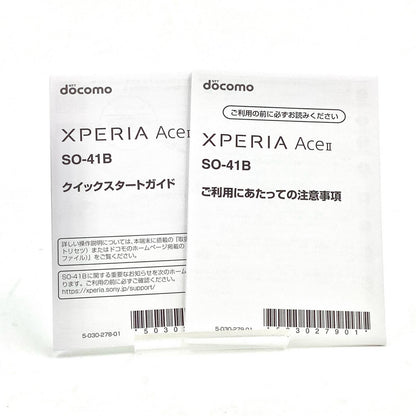 【全額返金保証】【最速発送】Sony Xperia Ace II 64GB ブルー docomo SO-41B 白ロム 美品 動作確認済