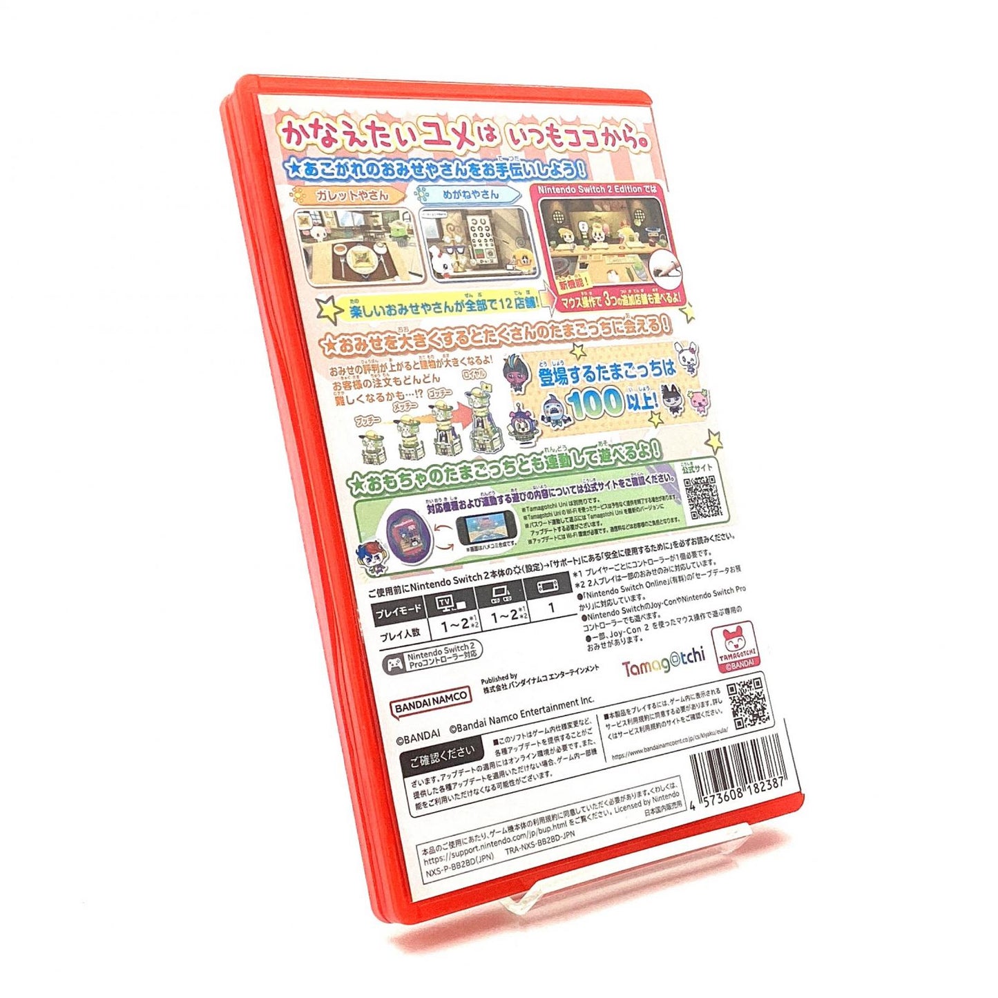【全額返金保証】【最速発送】Nintendo Nintendo Switch たまごっちのプチプチおみせっち おまちど～さま！ 美品 動作確認済