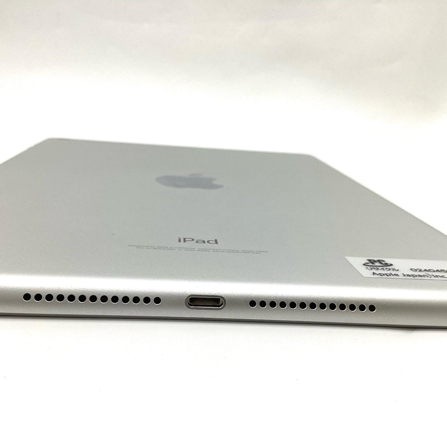 【全額返金保証】【最速発送】Apple iPad 第6世代 32GB シルバー Wi-Fi 美品 動作確認済