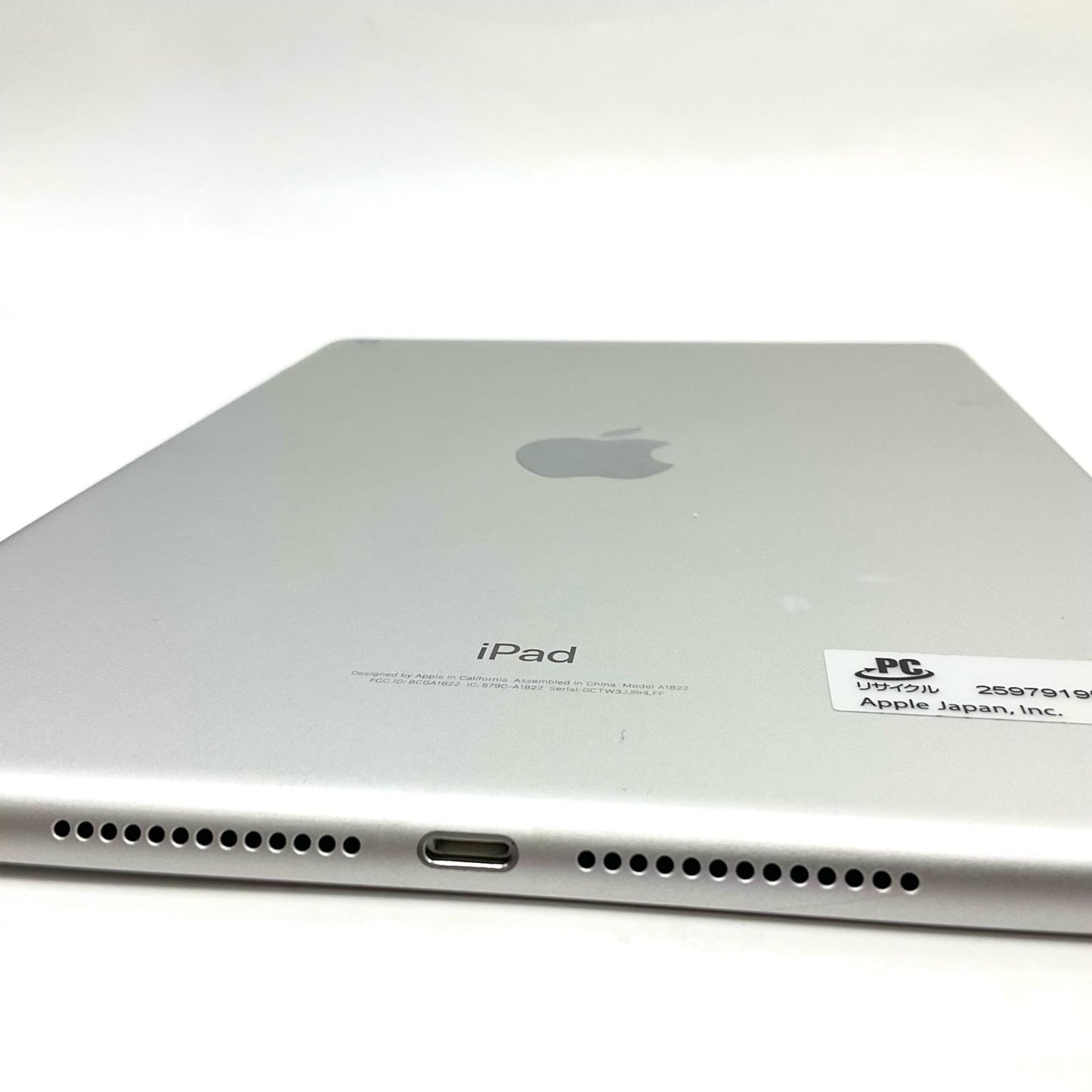 【全額返金保証】【最速発送】Apple iPad 第5世代 128GB シルバー Wi-Fi 動作確認済