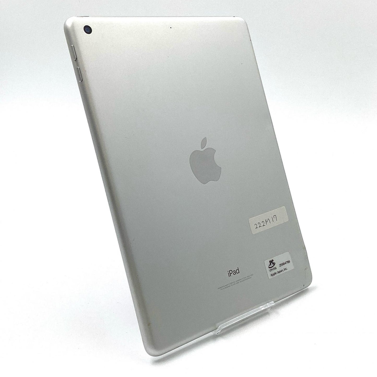 【最速発送】Apple iPad 第5世代 128GB シルバー Wi-Fi【難有】
