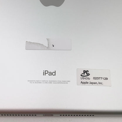 【全額返金保証】【最速発送】Apple iPad 第6世代 32GB シルバー Wi-Fi 動作確認済