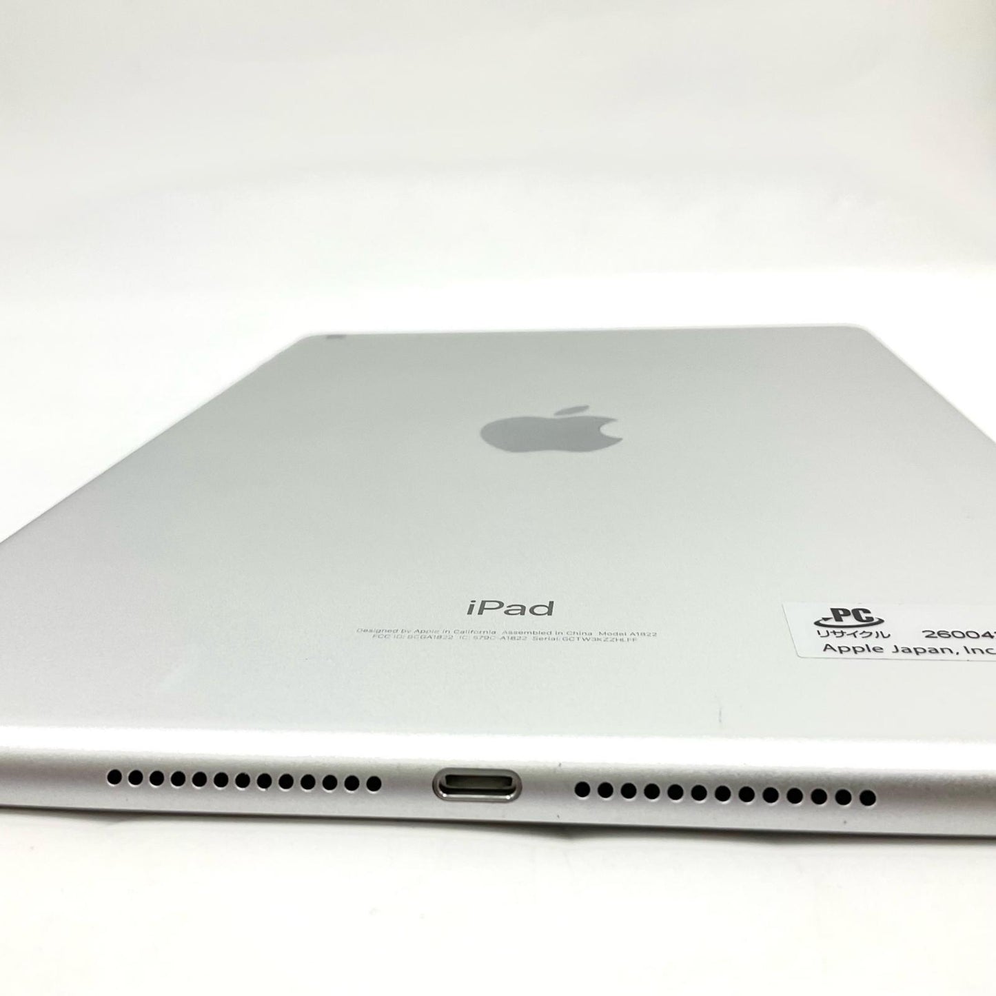 【全額返金保証】【最速発送】Apple iPad 第5世代 128GB シルバー Wi-Fi 動作確認済
