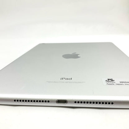 【全額返金保証】【最速発送】Apple iPad 第5世代 128GB シルバー Wi-Fi 動作確認済