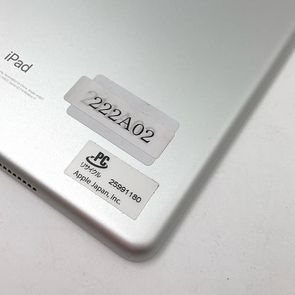 【全額返金保証】【最速発送】Apple iPad 第5世代 128GB シルバー Wi-Fi 動作確認済
