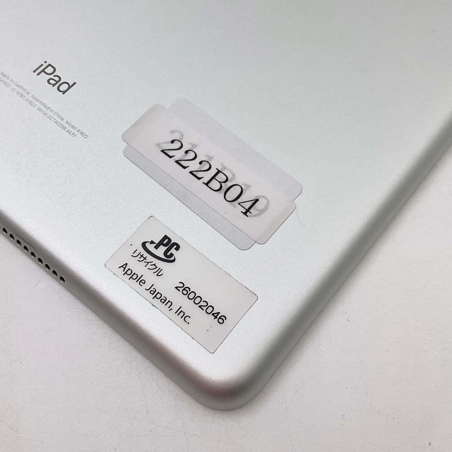 【全額返金保証】【最速発送】Apple iPad 第5世代 128GB シルバー Wi-Fi 美品 動作確認済