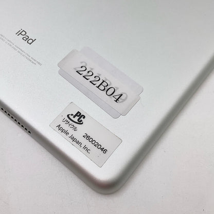 【全額返金保証】【最速発送】Apple iPad 第5世代 128GB シルバー Wi-Fi 美品 動作確認済