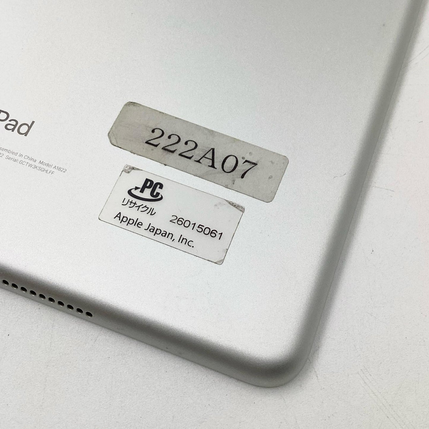 【全額返金保証】【最速発送】Apple iPad 第5世代 128GB シルバー Wi-Fi 動作確認済