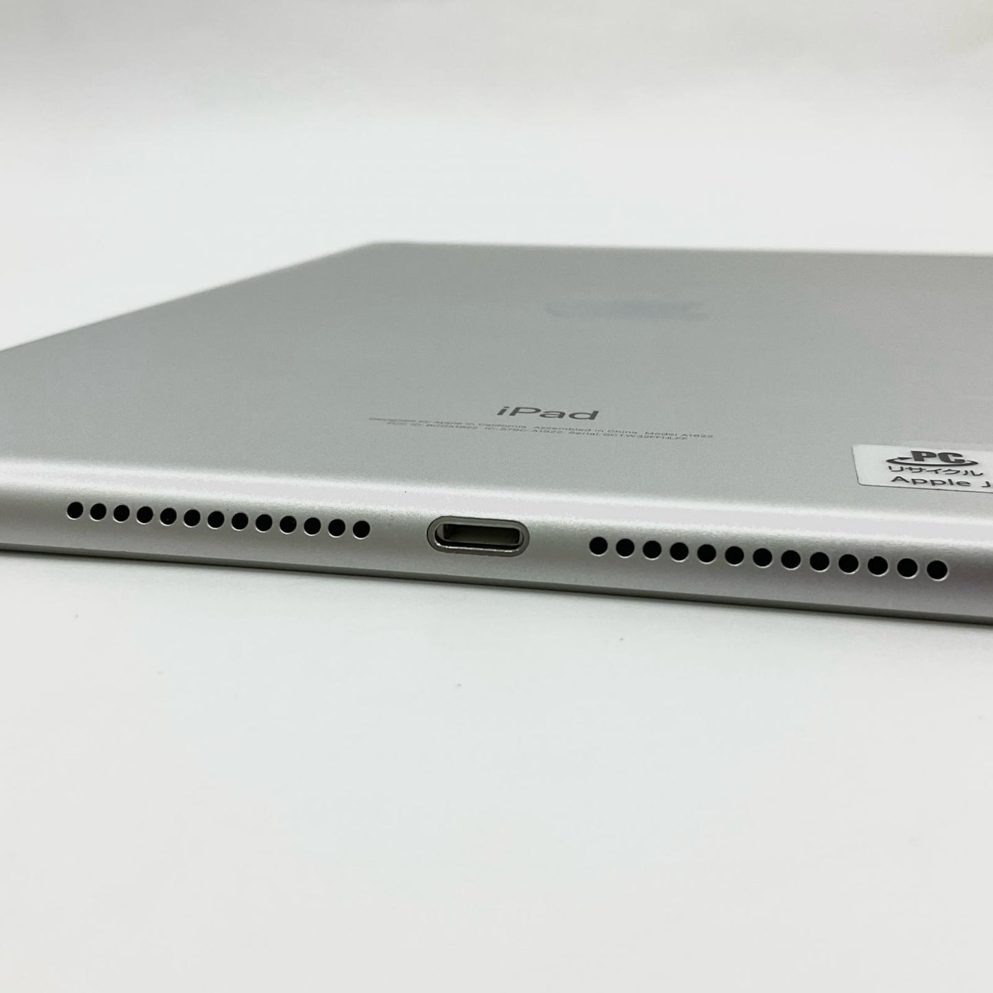 【全額返金保証】【最速発送】Apple iPad 第5世代 128GB シルバー Wi-Fi 動作確認済