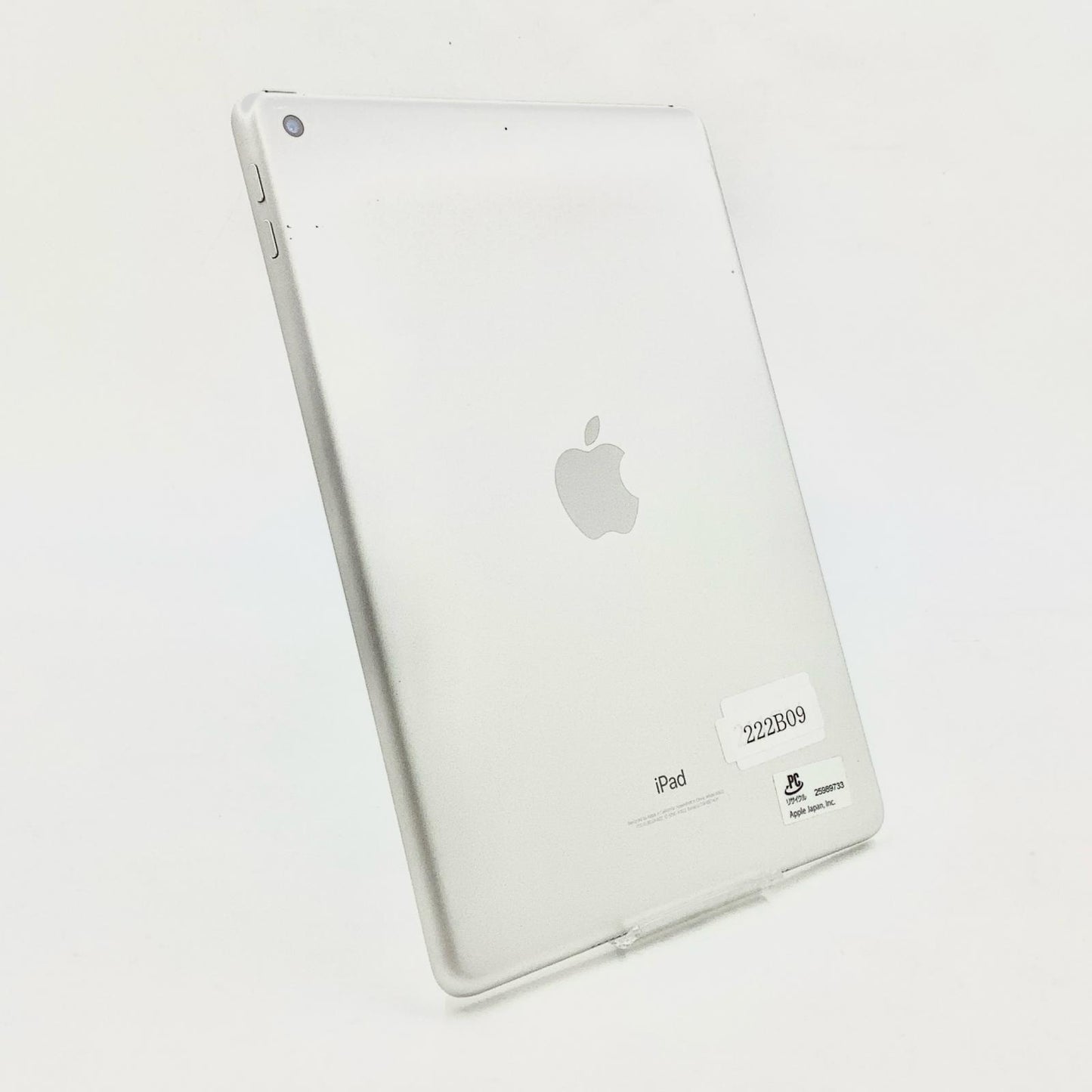 【全額返金保証】【最速発送】Apple iPad 第5世代 128GB シルバー Wi-Fi 美品 動作確認済