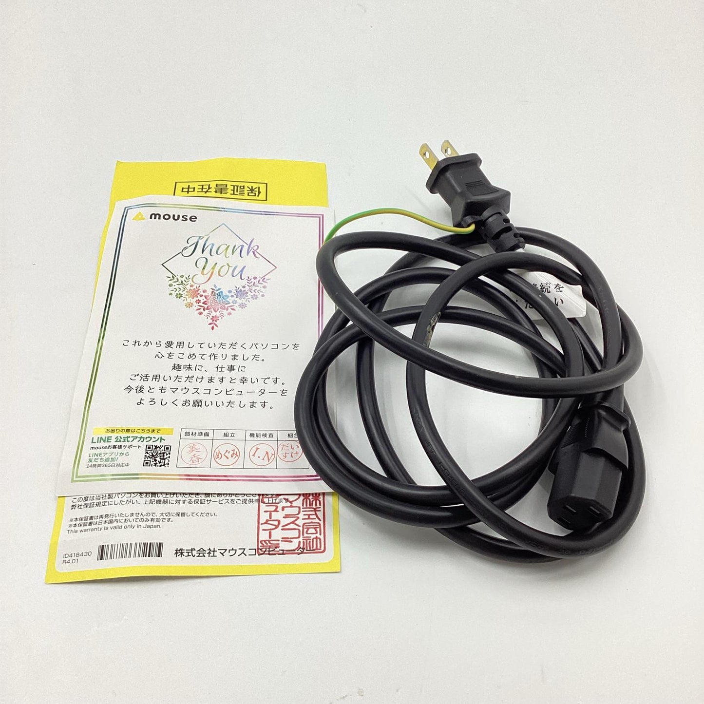 【全額返金保証】【最速発送】MouseComputer G-Tune DG-I5G60 Intel(R) Core(TM) i5-14400F 16GB M.2 SSD 1TB NVIDIA GeForce RTX 4060 動作確認済
