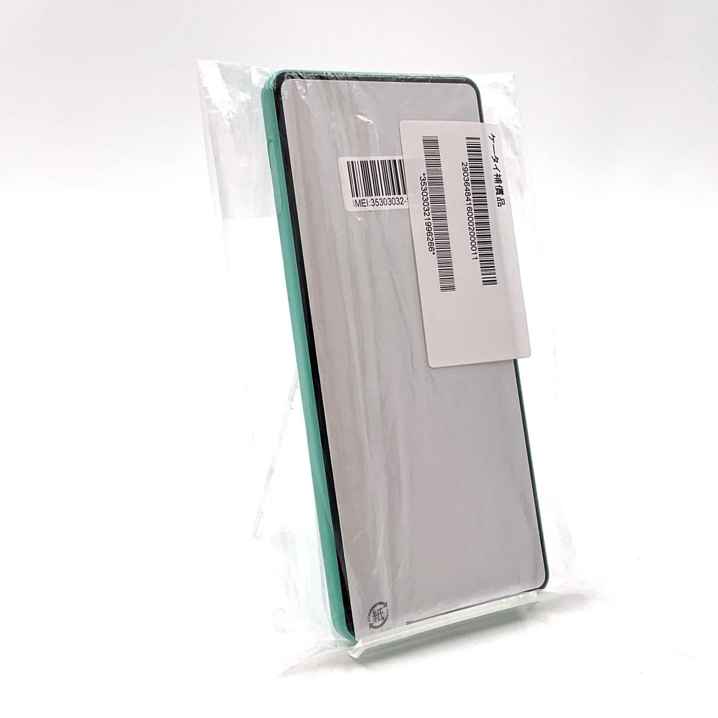 【全額返金保証】【最速発送】Sony Xperia 10 IV 128GB ミント docomo SO-52C 白ロム 超美品 動作確認済