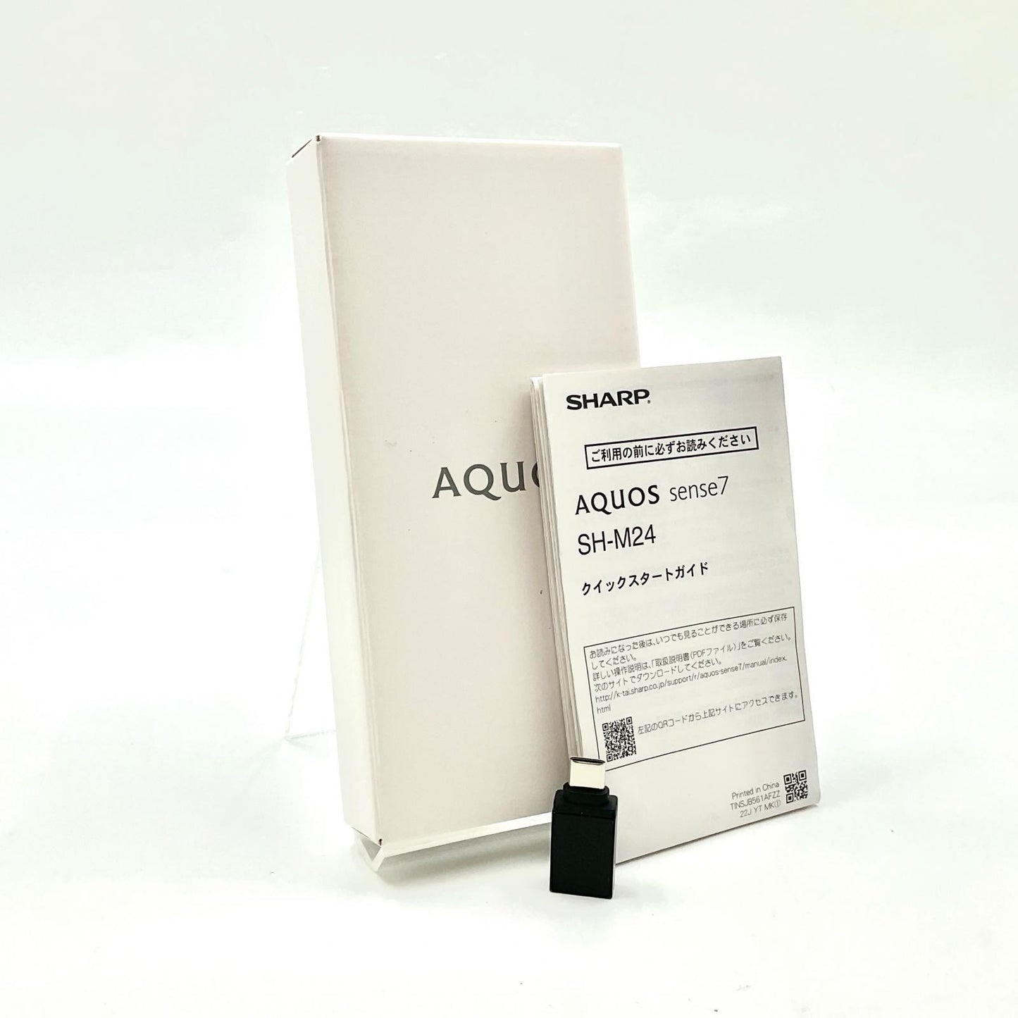 【全額返金保証】【最速発送】SHARP AQUOS sense7 128GB ブラック 楽天モバイル SH-M24 白ロム 動作確認済