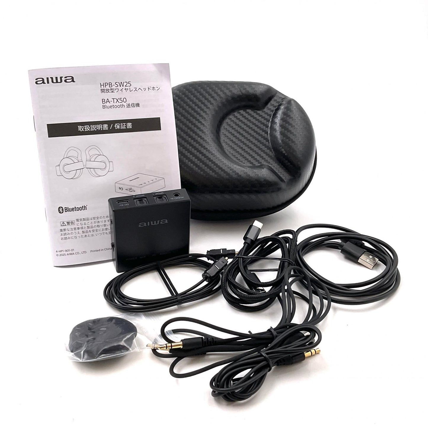 【全額返金保証】【最速発送】Aiwa 開放型ワイヤレスヘッドホン 超美品 動作確認済
