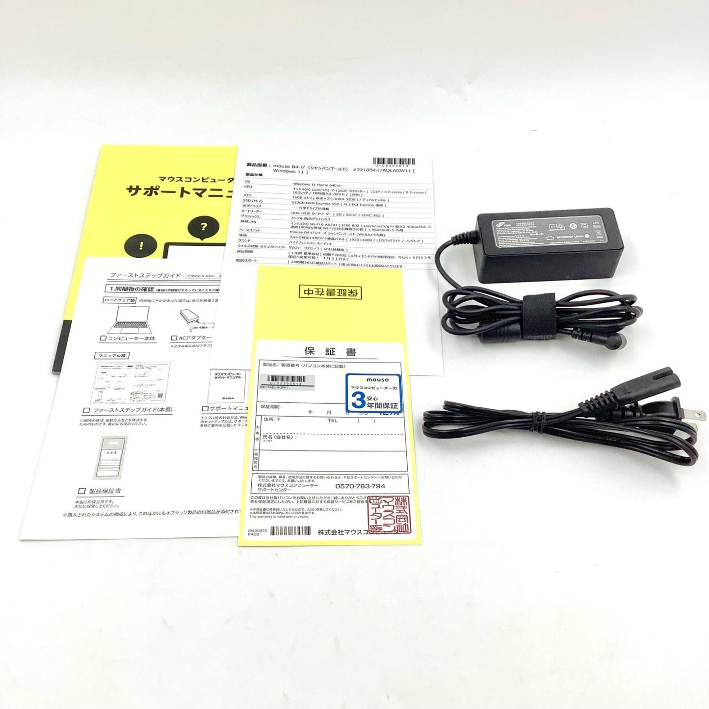 【全額返金保証】【最速発送】MouseComputer B4-i7ADLAGW11 Intel Core i7-1260P 16GB M.2 SSD 512GB 100% 動作確認済