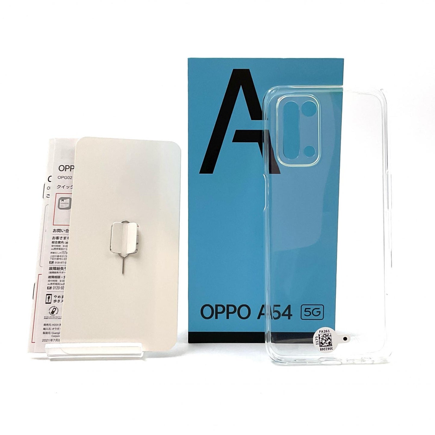 【全額返金保証】【最速発送】OPPO A 54 5G 64GB シルバーブラック au OPG02 白ロム 超美品 動作確認済