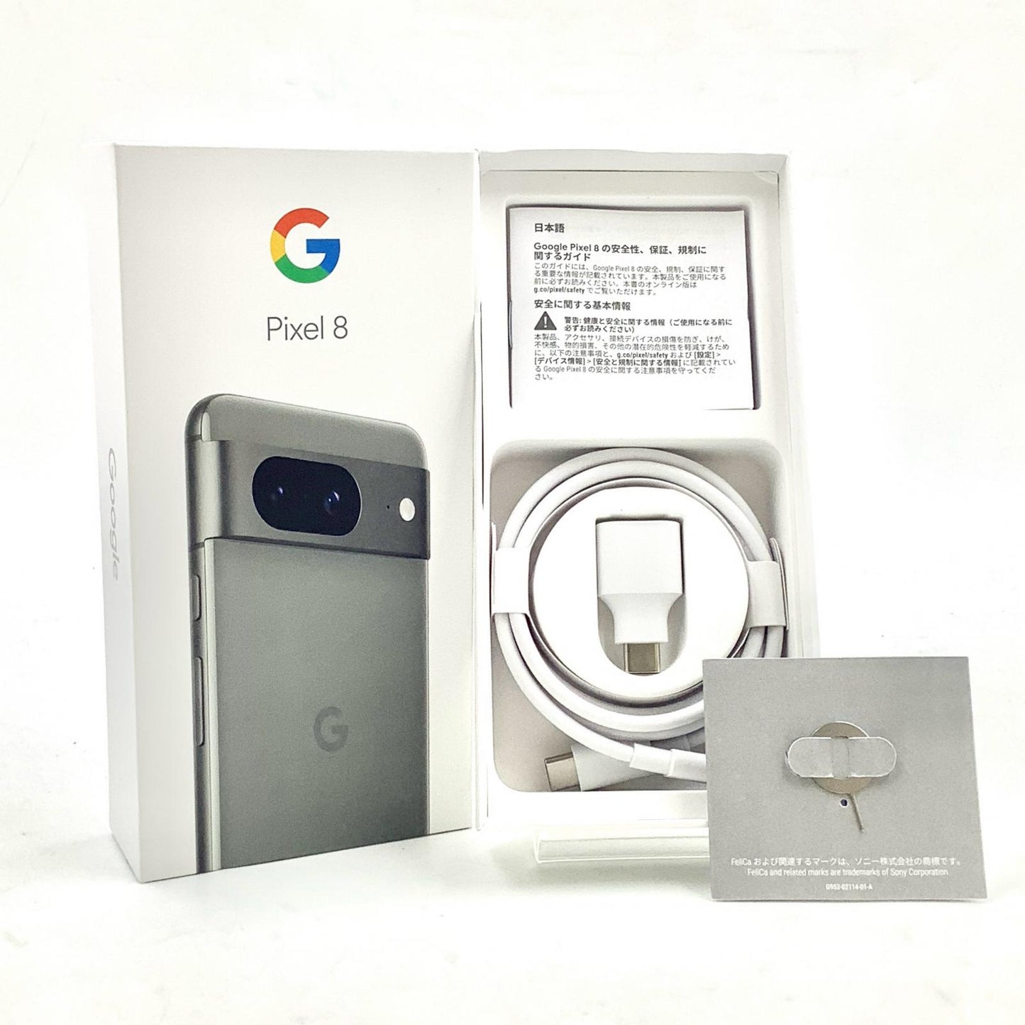 【全額返金保証】【最速発送】Google Pixel 8 128GB Hazel( ヘーゼル) Softbank GZPF0 白ロム 美品 動作確認済