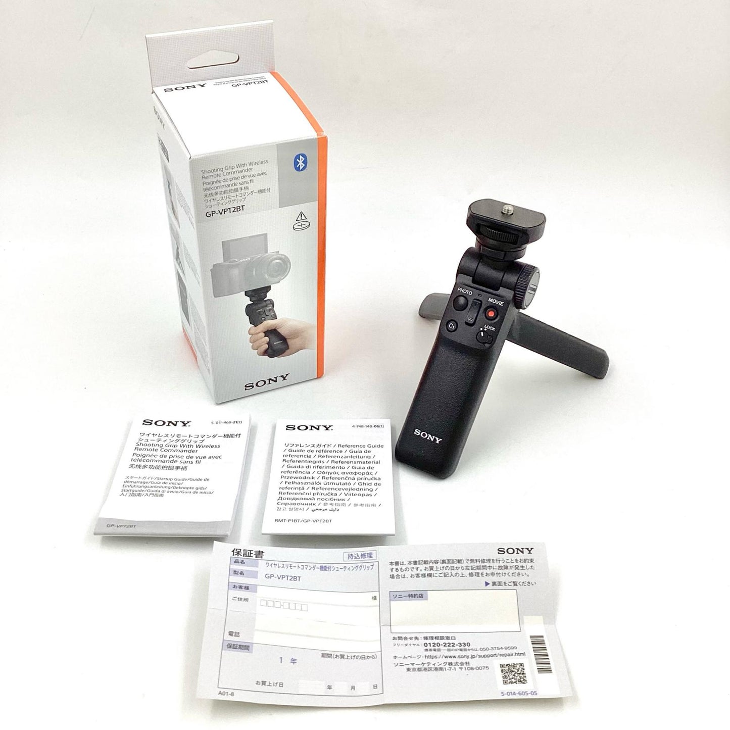 【全額返金保証】【最速発送】Sony シューティンググリップ GP-VPT2BT 超美品 動作確認済