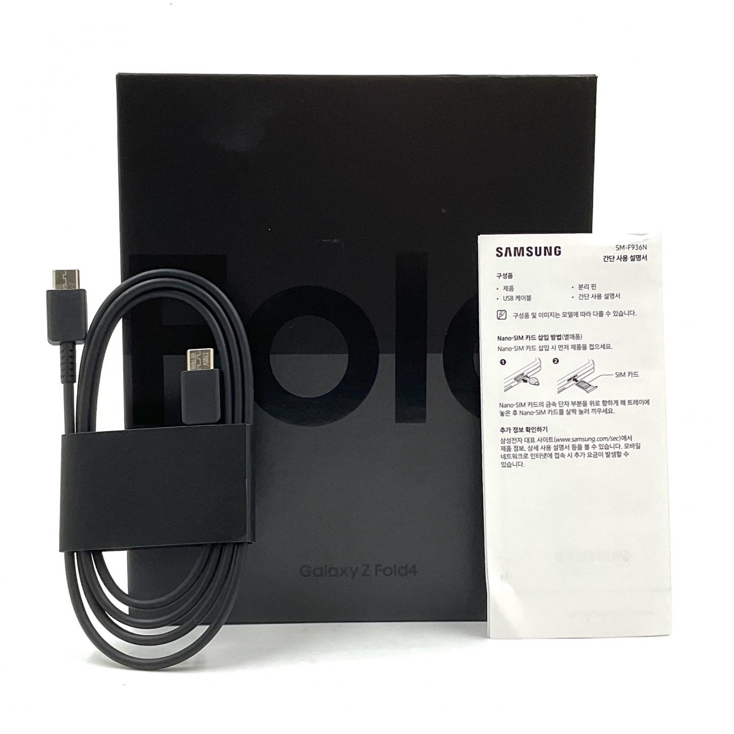 【全額返金保証】【最速発送】SAMSUNG Galaxy Z Fold 4 512GB Phantom Black SIMフリー SM-F936N 白ロム 超美品 動作確認済
