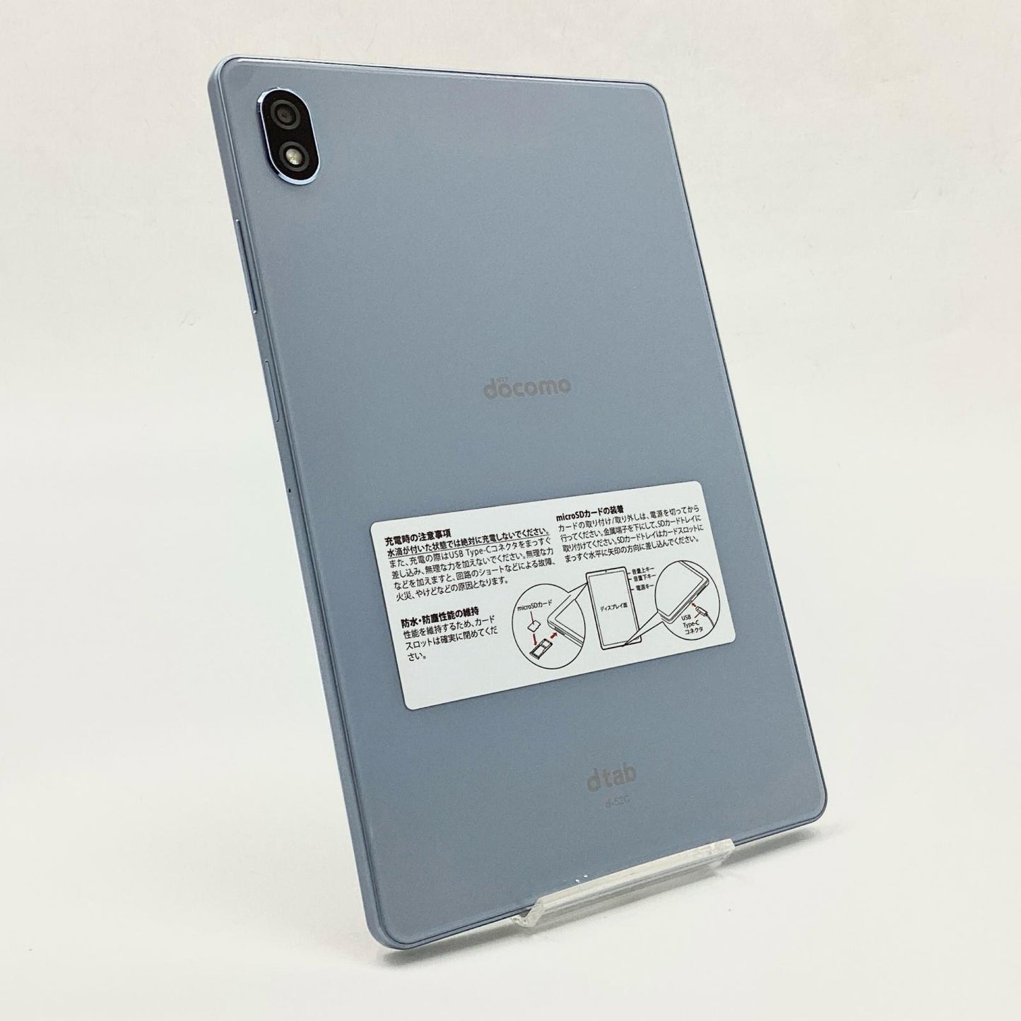 【全額返金保証】【最速発送】Docomo dtab Compact d-52C 8.4インチ 64GB docomo SIMフリー 白ロム 美品 動作確認済