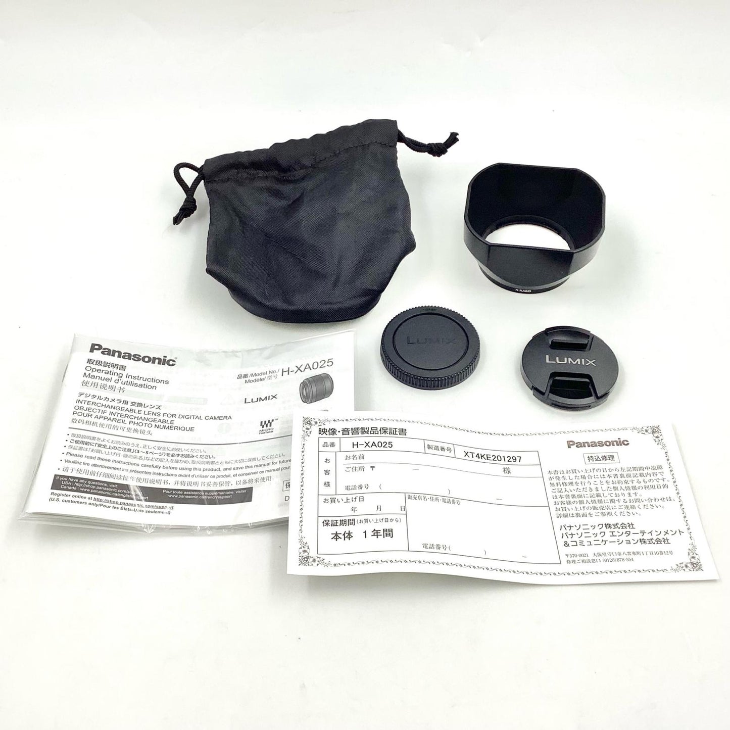 【全額返金保証】【最速発送】Panasonic LEICA DG SUMMILUX 25mm/F1.4 II ASPH. H-XA025 動作確認済