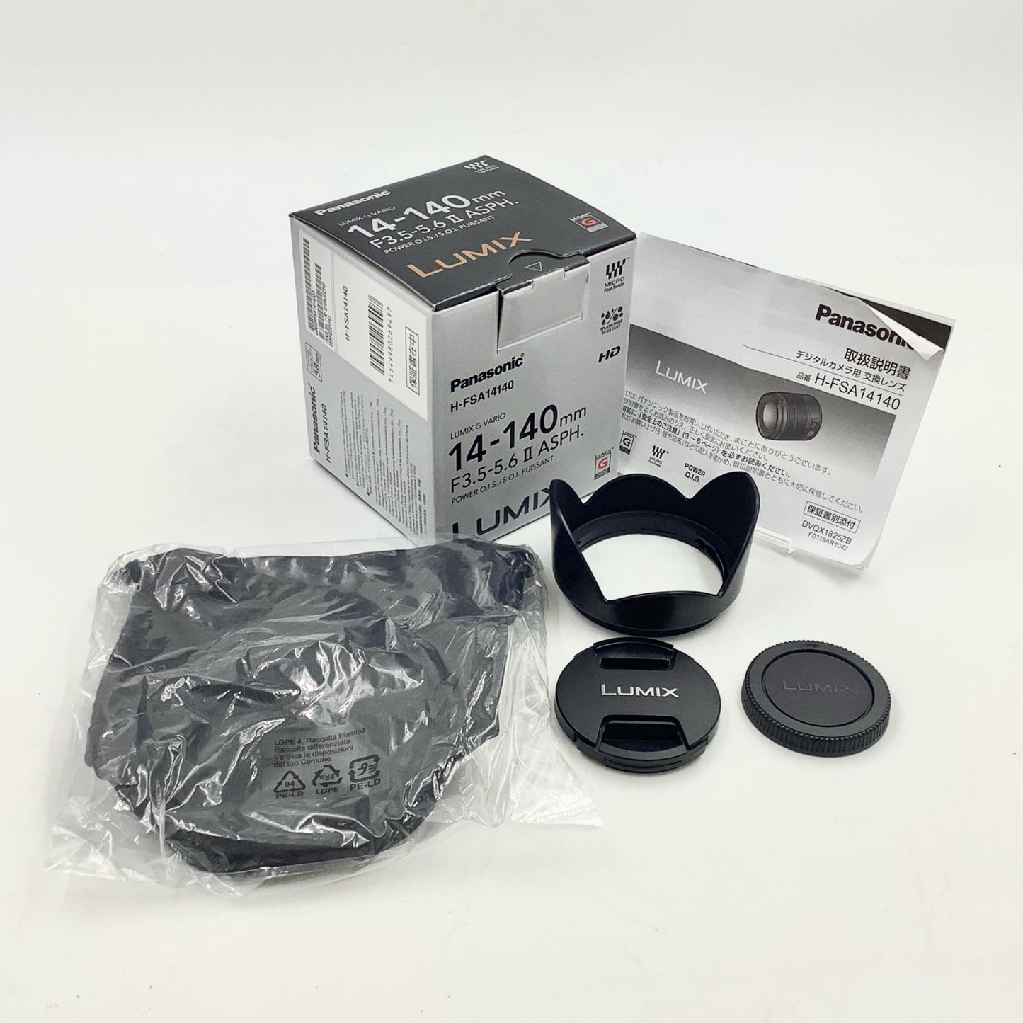 【全額返金保証】【最速発送】Panasonic LUMIX G VARIO 14-140mm/F3.5-5.6 II ASPH./POWER O.I.S. H-FSA14140 美品 動作確認済