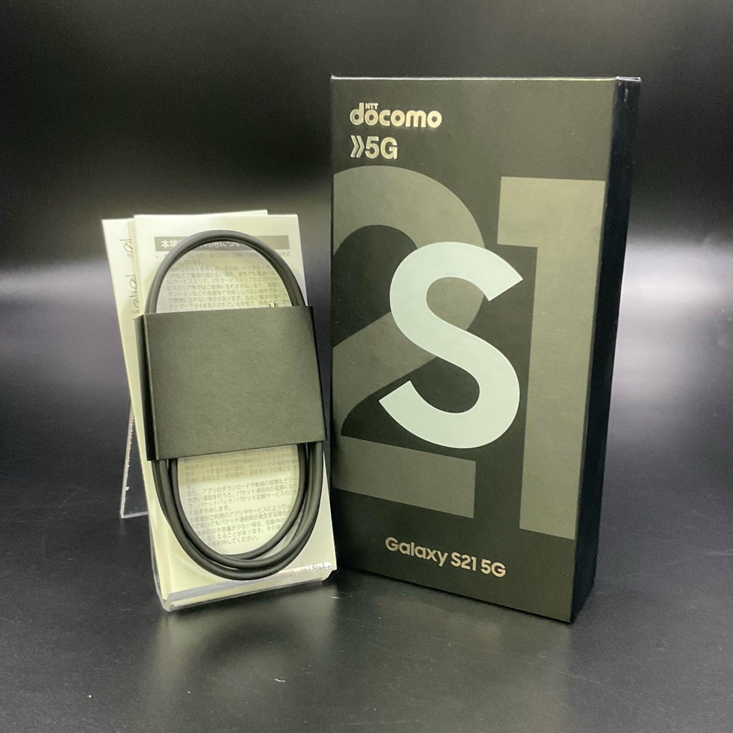 【最速発送】SAMSUNG Galaxy S21 5G 256GB ファントムホワイト docomo SC-51B 白ロム【難有】