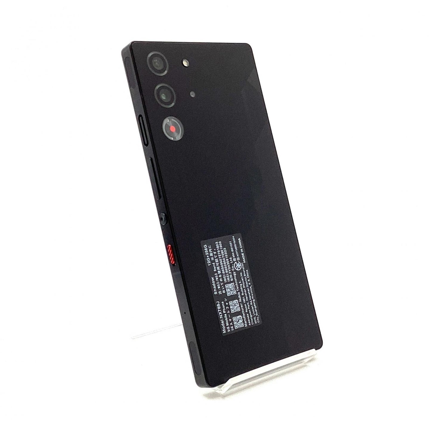 【全額返金保証】【最速発送】Nubia Redmagic 10pro 256GB NX789J 白ロム 動作確認済