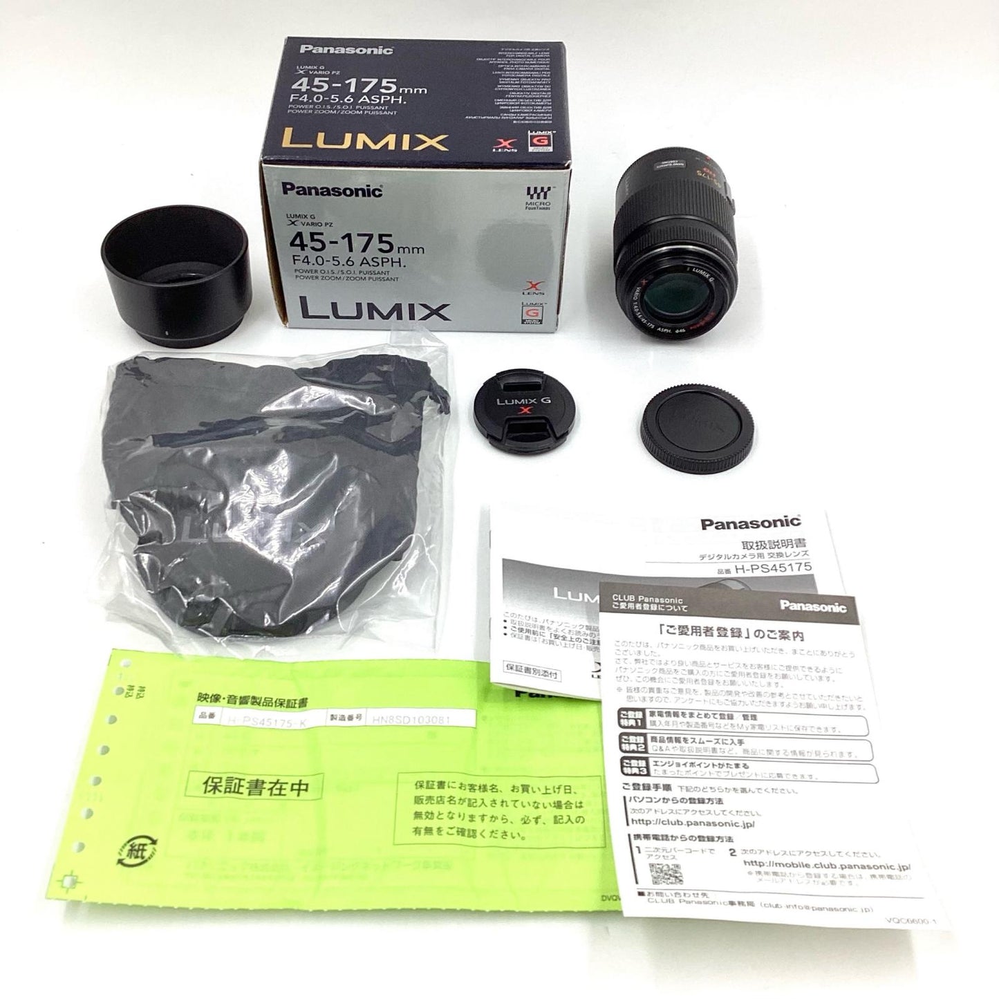 【全額返金保証】【最速発送】Panasonic LUMIX G X VARIO PZ 45-175mm/F4.0-5.6 ASPH./ POWER O.I.S. H-PS45175-K [ブラック] 美品 動作確認済