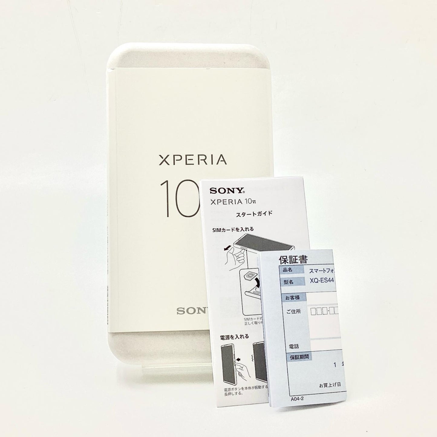 【全額返金保証】【最速発送】Sony Xperia 10 VI 128GB ブラック SIMフリー XQ-ES44 白ロム 超美品 動作確認済
