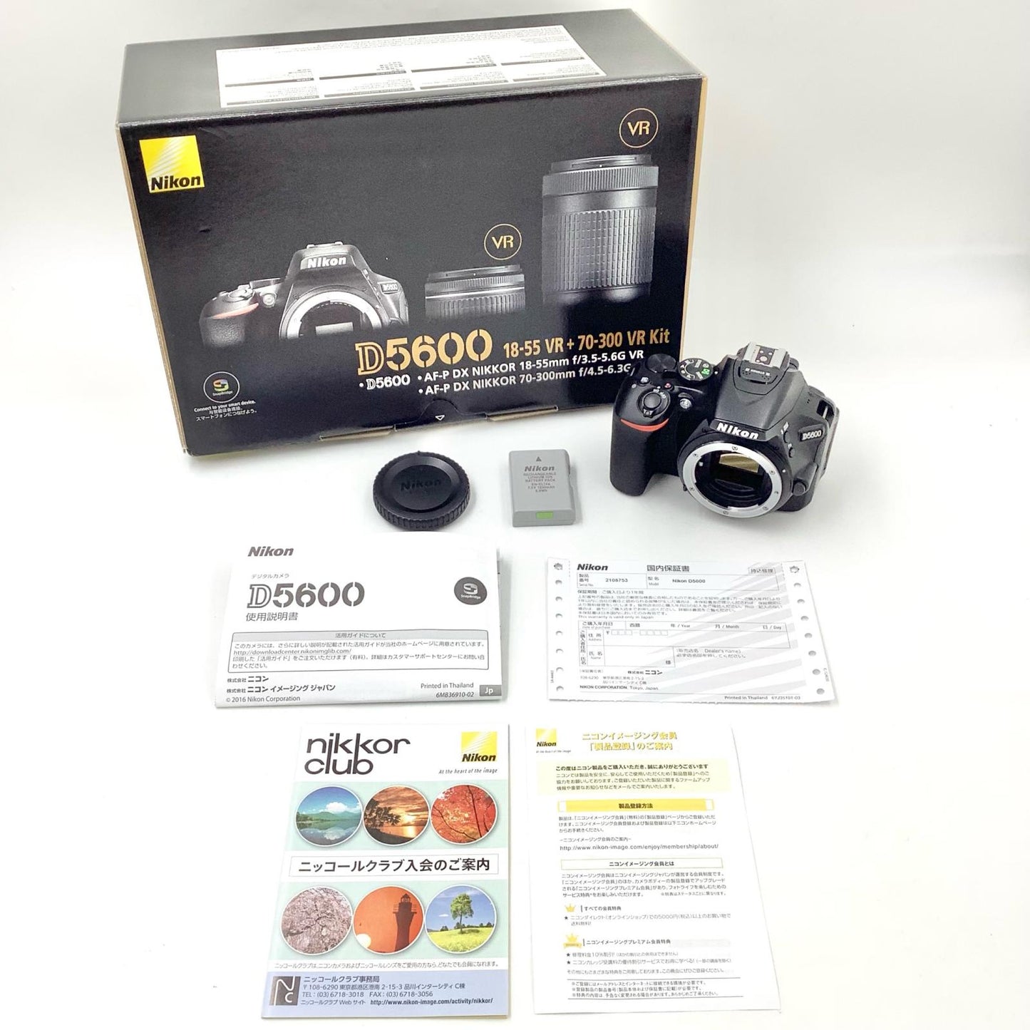 【全額返金保証】【最速発送】Nikon デジタル一眼 D5600 ボディ ブラック 動作確認済