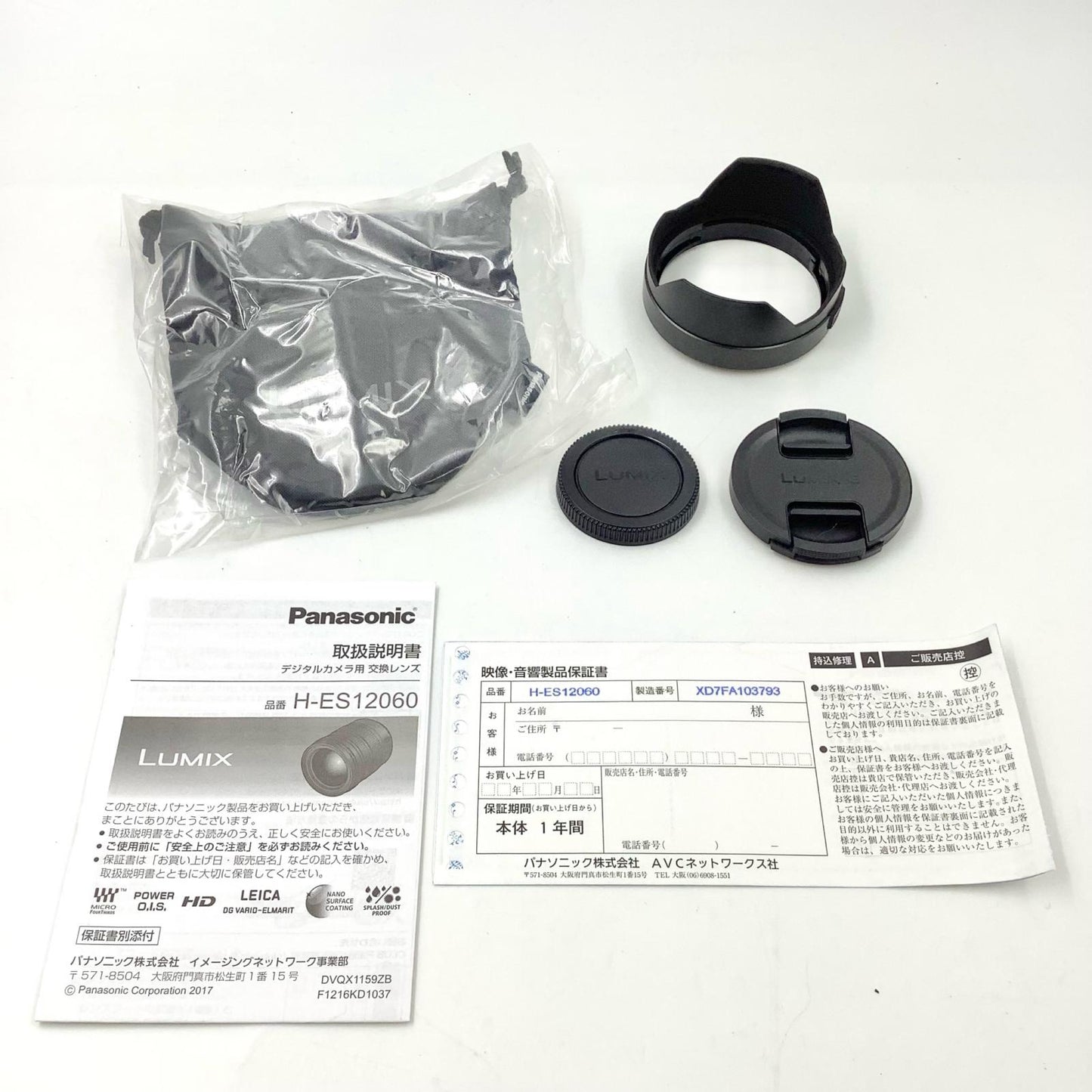 【全額返金保証】【最速発送】Panasonic LEICA DG VARIO-ELMARIT 12-60mm/F2.8-4.0 ASPH./POWER O.I.S. H-ES12060 美品 動作確認済