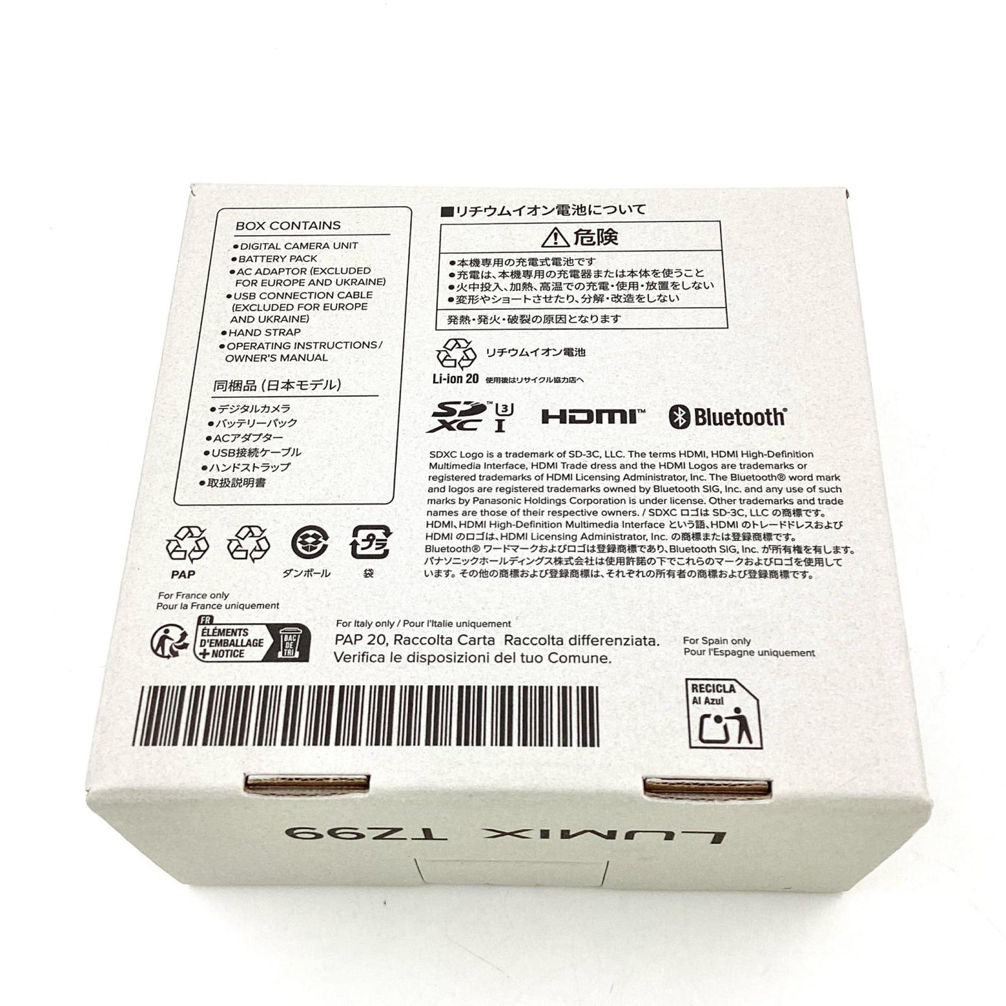 【全額返金保証】【最速発送】Panasonic コンパクトデジタルカメラ LUMIX DC-TZ99-W [ホワイト] 新品未開封 即納OK