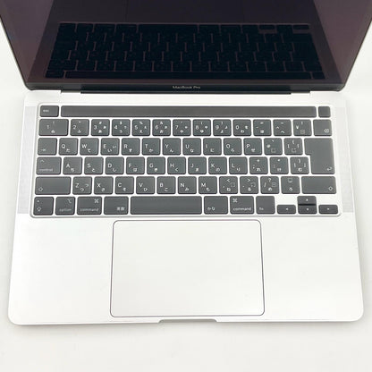 【全額返金保証】【最速発送】Apple MacBook Pro 13.3インチ 2020 Intel Core i5 8GB SSD 256GB シルバー 動作確認済