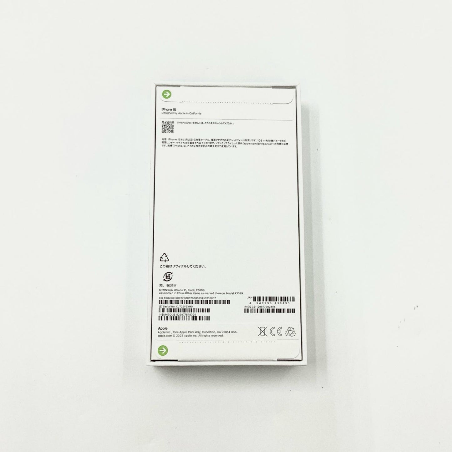 【全額返金保証】【最速発送】Apple iPhone iPhone 15 256GB ブラック SIMフリー 新品未開封 即納OK