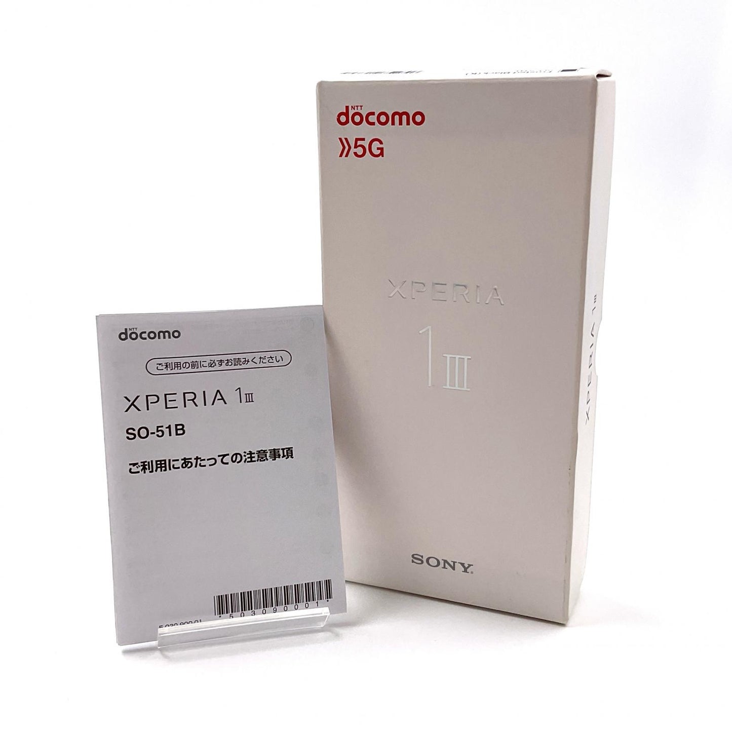 【全額返金保証】【最速発送】Sony Xperia 1 III 256GB フロストブラック SIMフリー SO-1B 白ロム 超美品 動作確認済