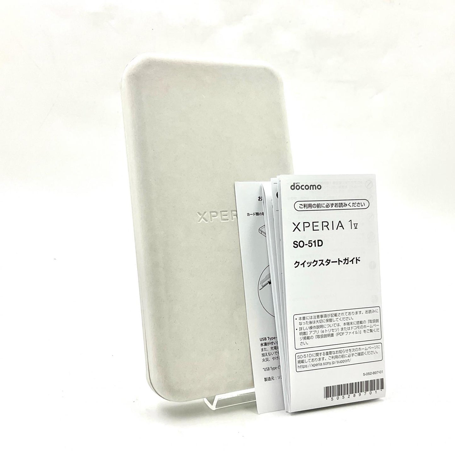 【全額返金保証】【最速発送】Sony Xperia 1V 256GB ブラック docomo SO-51D 白ロム 美品 動作確認済