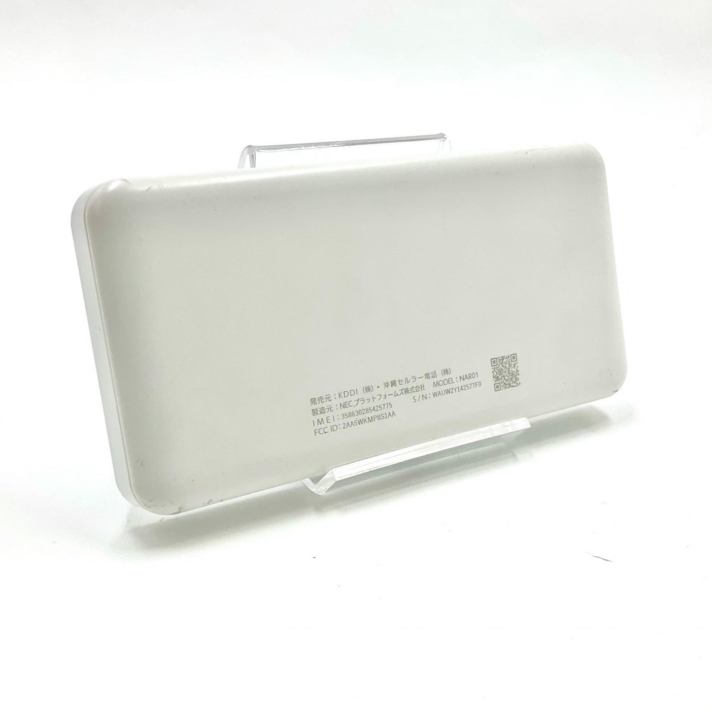 【全額返金保証】【最速発送】NEC SPEED Wi-Fi 5G X11 [ホワイト] 動作確認済