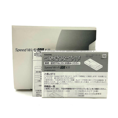 【全額返金保証】【最速発送】NEC SPEED Wi-Fi 5G X11 [ホワイト] 動作確認済