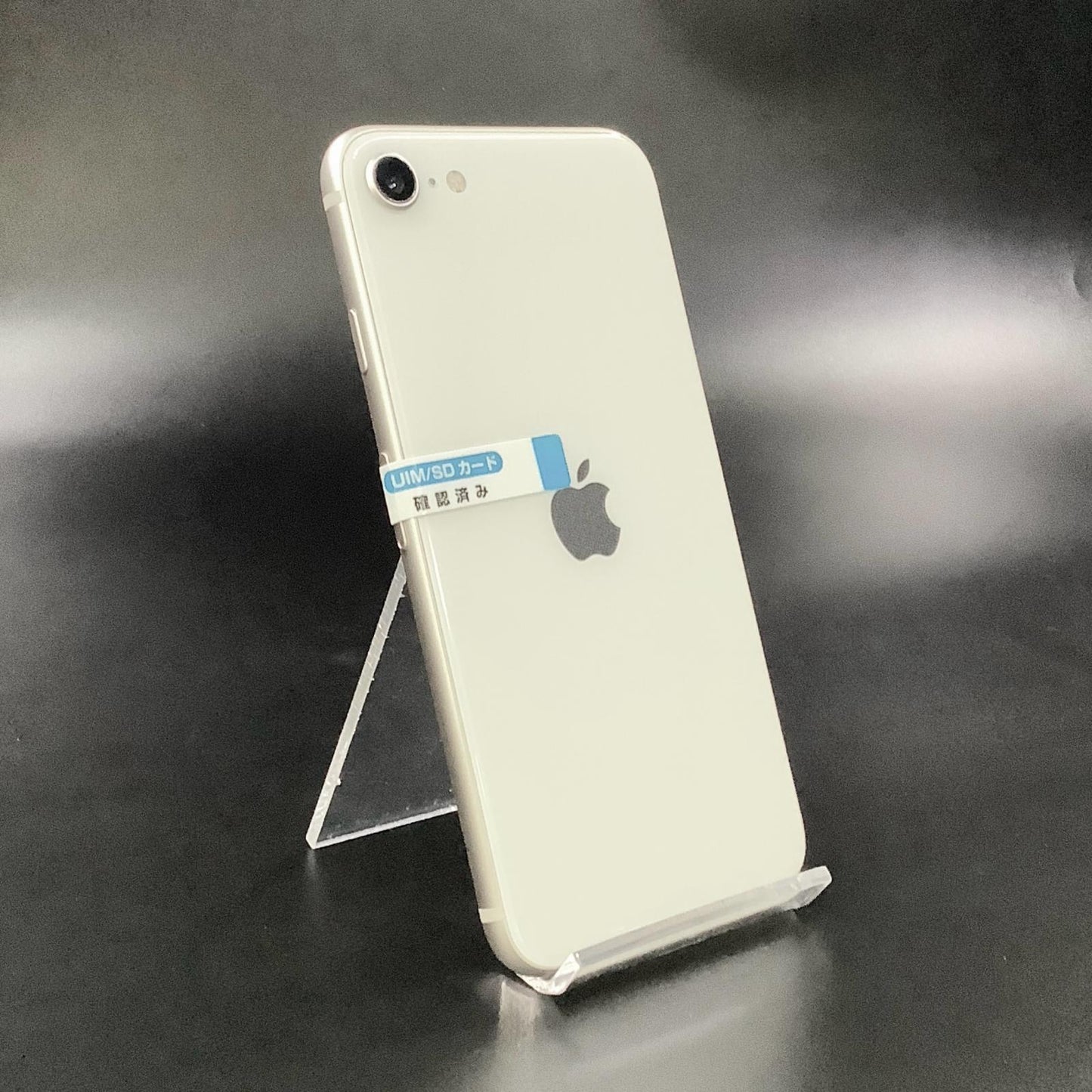 【全額返金保証】【最速発送】Apple iPhone iPhone SE（第3世代） 64GB スターライト docomo SIMフリー 白ロム 動作確認済 88%